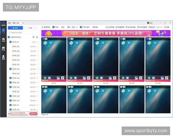 探索开云手机网页的独特设计与操作方式
