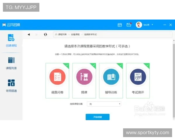 关注开云官方网站公告，第一时间掌握游戏官方最新政策和活动安排