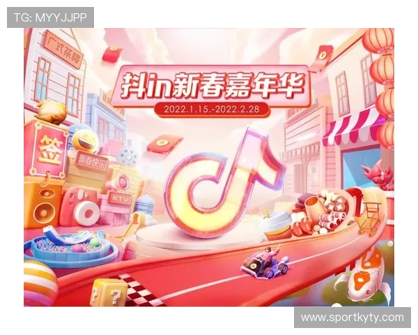 开云官方APP优惠活动与促销信息,第一时间掌握限时折扣和专属福利