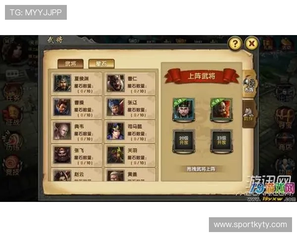 云开登录平台多重验证机制介绍，保障玩家账号安全的实用技巧