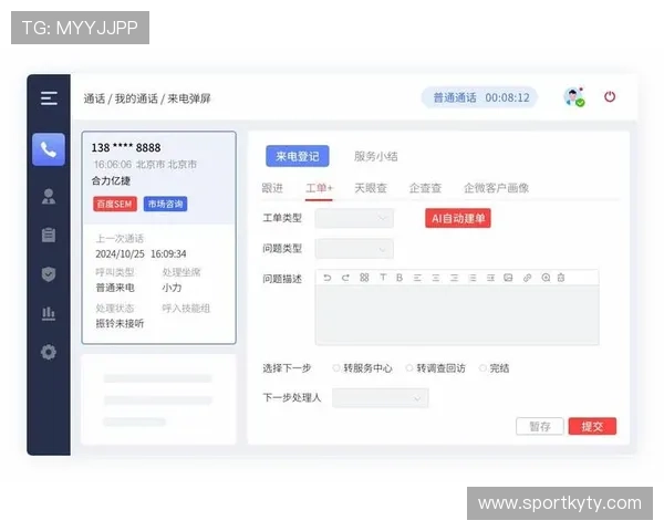 如何通过开云官网客服获取专业技术支持与游戏咨询服务