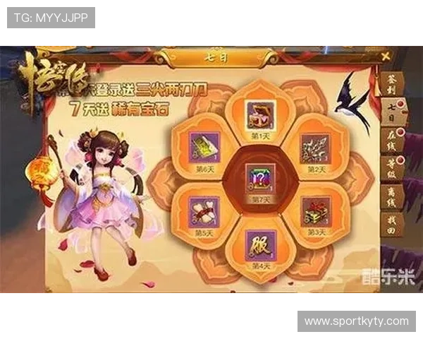 开云中国在线如何参与官方活动赢取丰富奖励详细攻略助你轻松获得游戏福利